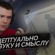 Sqwore Обо Всем И Ни О Чем