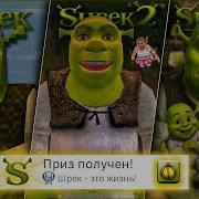 Снова Я Задонатил