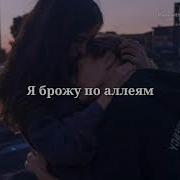 Разви Не Любил Разви Не Ценил