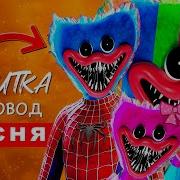 Хагги Вагги Пчеловод