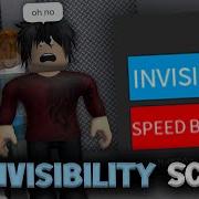 Mzade Invisible