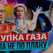 Без Слов Февраль