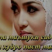 Фирка Хохари Мусалмон