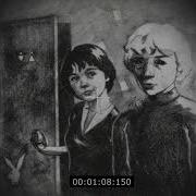 Прекрасное Далёко Pyrokinesis