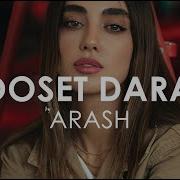 Arash Feat Helena Dooset Daram Creative Ades Remix Cover By Nahal