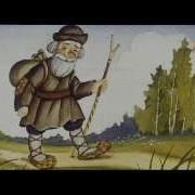 Эх Лапти Лапоточки