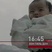 Бүлікші Соңғы Бөлім 30 Бөлім