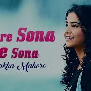 O Mere Sona Re Sona Re Sona Re