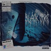 Dexter Black Core
