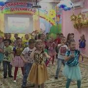 Переделки К Выпускному В Детском Маду