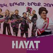 Hayat Project