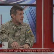 Тарас Бішут Костанчук Армія Повинна Бути Аполітичною Інформаційний