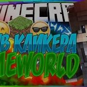 Слив Кликера Для Быстрого Строительства Vimeworld Vtopclick Кряк