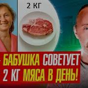 Юрий Фролов Веганская Кето Диета