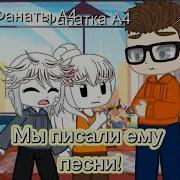 Все Дети Плачут Так Скучают По Бумаге