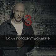 Минусовка Китайская Вечная Любовь