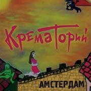 Маленькие Гоблины Маленькие Хоббиты