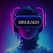 Χάρις Αλεξίου Μια Πίστα Από Φώσφορο Dim Zach Edit