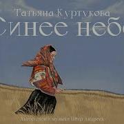 Я Плыву Жизнь Ретивую Я Красивая Жгу Как Хочу