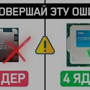 Какие Сегодня Процессоры 2024 Году