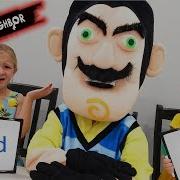 He Knows Hello Neighbor