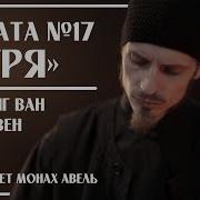 Бетховен Буря На Пианино