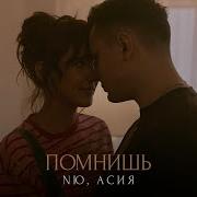 Юрий Николаенко Вспоминай