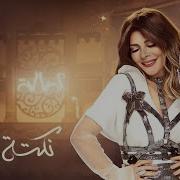 تحميل اغنيه مره واحد حبوحده