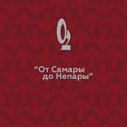 Русское Радио Джингл
