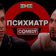 Из Пьяницы До Ученого