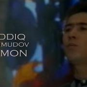 Navoiy Qasidasi Siddiq Mahmudov