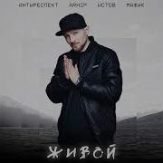 Истов Аэропорты Рингтон