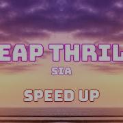 Sia Cheap Thrills Speed Up Fast Ft Sean Paul Speed Up