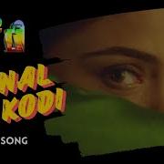 Minnal Oru Kodi Video Song Vip Tamil Movie Prabhu Deva Simran Ranjit