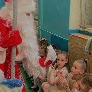 Новогодний Клип Для Мисс Николь