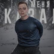 Александр Харчевников