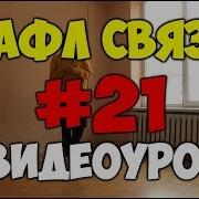 Шафл Под Трек Дани Кашина Сдохниshuffle
