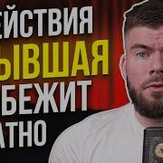 Игнор Работает Или Это Развод