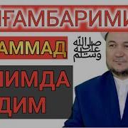 Саййид Рахматулло Термизий