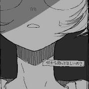 いいですか 重音テトSv 黒うさぎ