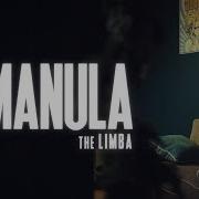 The Limba Обманула