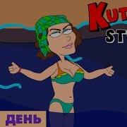 Кит Ступид Шоу Ильин День