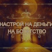Все Мои Планы Будут Исполнены Сытин