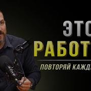 5 Процентов Мозга