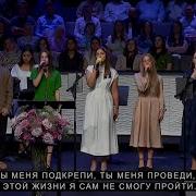 Боже Ты Бог Мой Ccs Worship Церковь Христа Спасителя