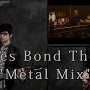 James Bond Theme Metal Mix