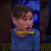 Сколько У Вас Детей Гордон