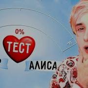 Данкар Играет В Любовные Игры