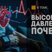 Чё Ты Меня Лечишь