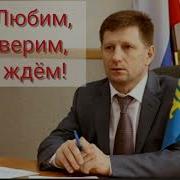 Поздравление Фургалу С Днем Рождения